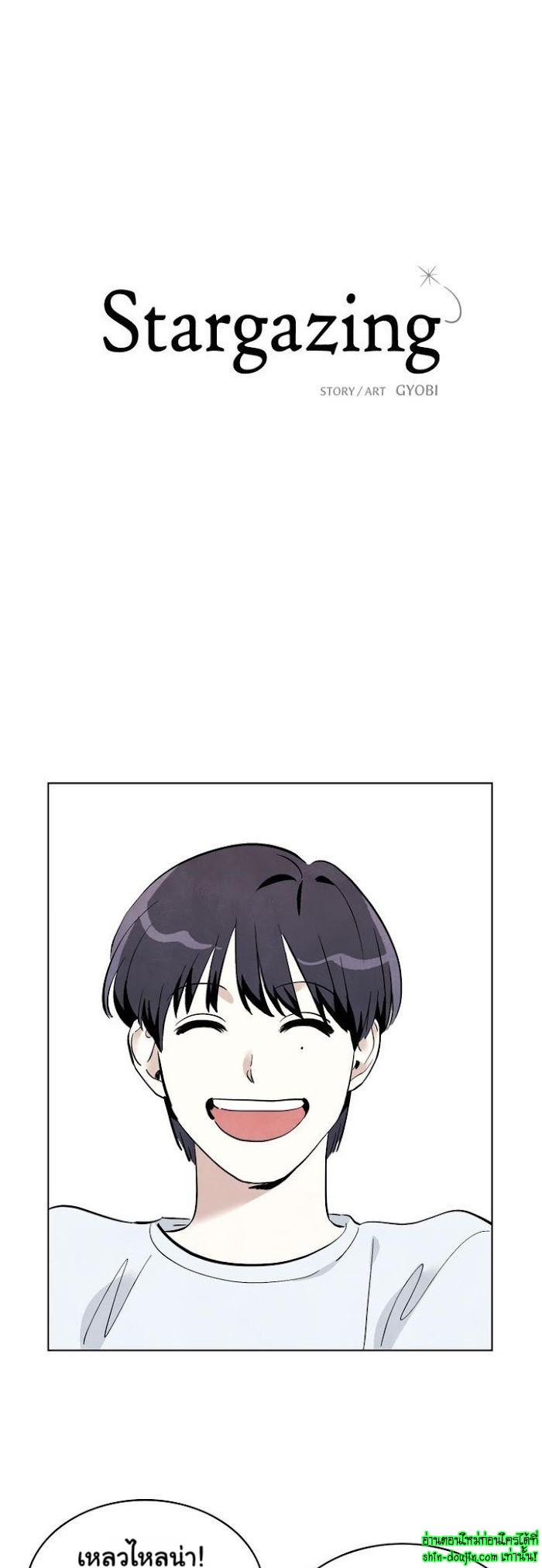 I want to go see the stars EP 6